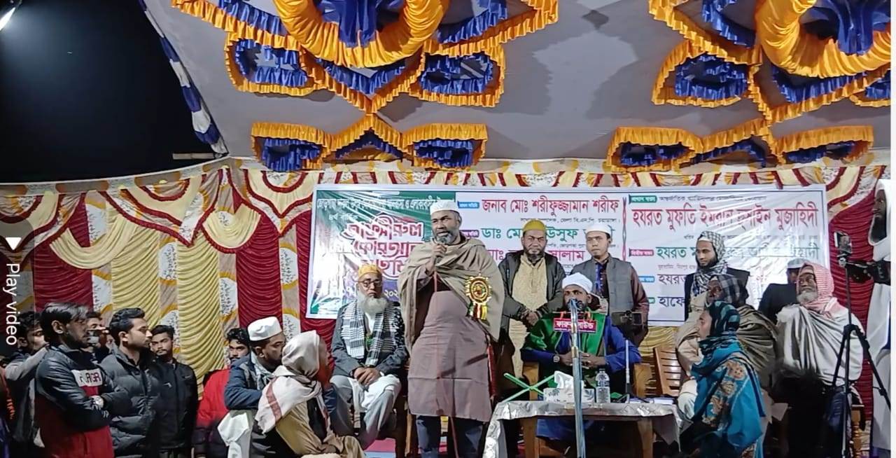 আলমডাঙ্গার নাগদাহে তাফসিরুল কুরআন মাহফিলে জেলা বিএনপির সম্পাদক শরীফ