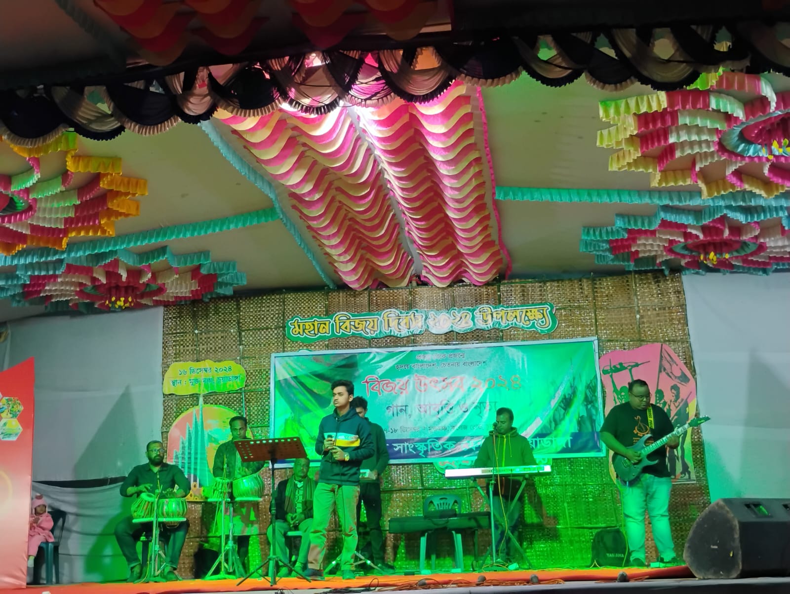 বিজয় দিবসে চুয়াডাঙ্গায় দুই দিনব্যাপী সাংস্কৃতিক অনুষ্ঠান