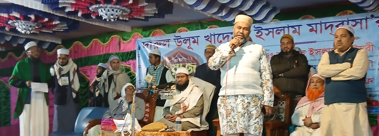 চুয়াডাঙ্গা খাদেমুল ইসলাম মাদ্রাসায় ওয়াজ মাহফিলে বিএনপি নেতা শরীফ