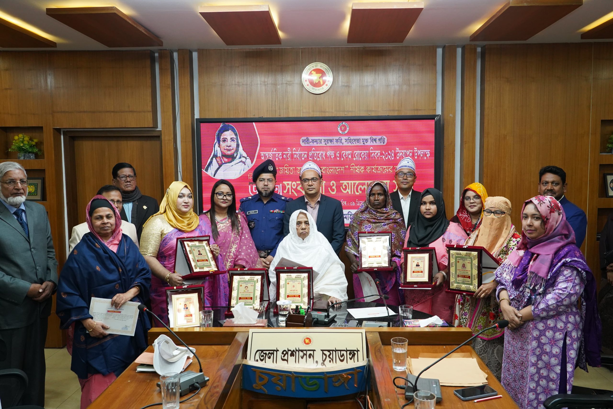 চুয়াডাঙ্গা, মেহেরপুর ও ঝিনাইদহে আন্তর্জাতিক নারী নির্যাতন প্রতিরোধ ও বেগম রোকেয়া দিবস পালিত