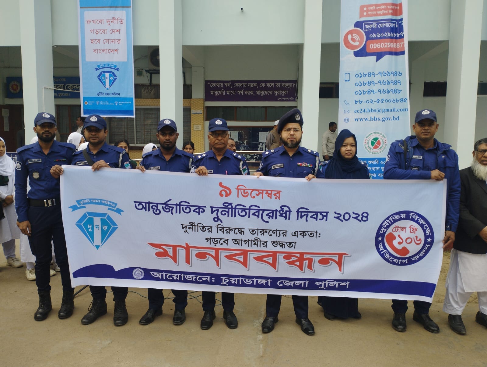 চুয়াডাঙ্গা, মেহেরপুর ও ঝিনাইদহে আন্তর্জাতিক দুর্নীতিবিরোধী দিবস পালন