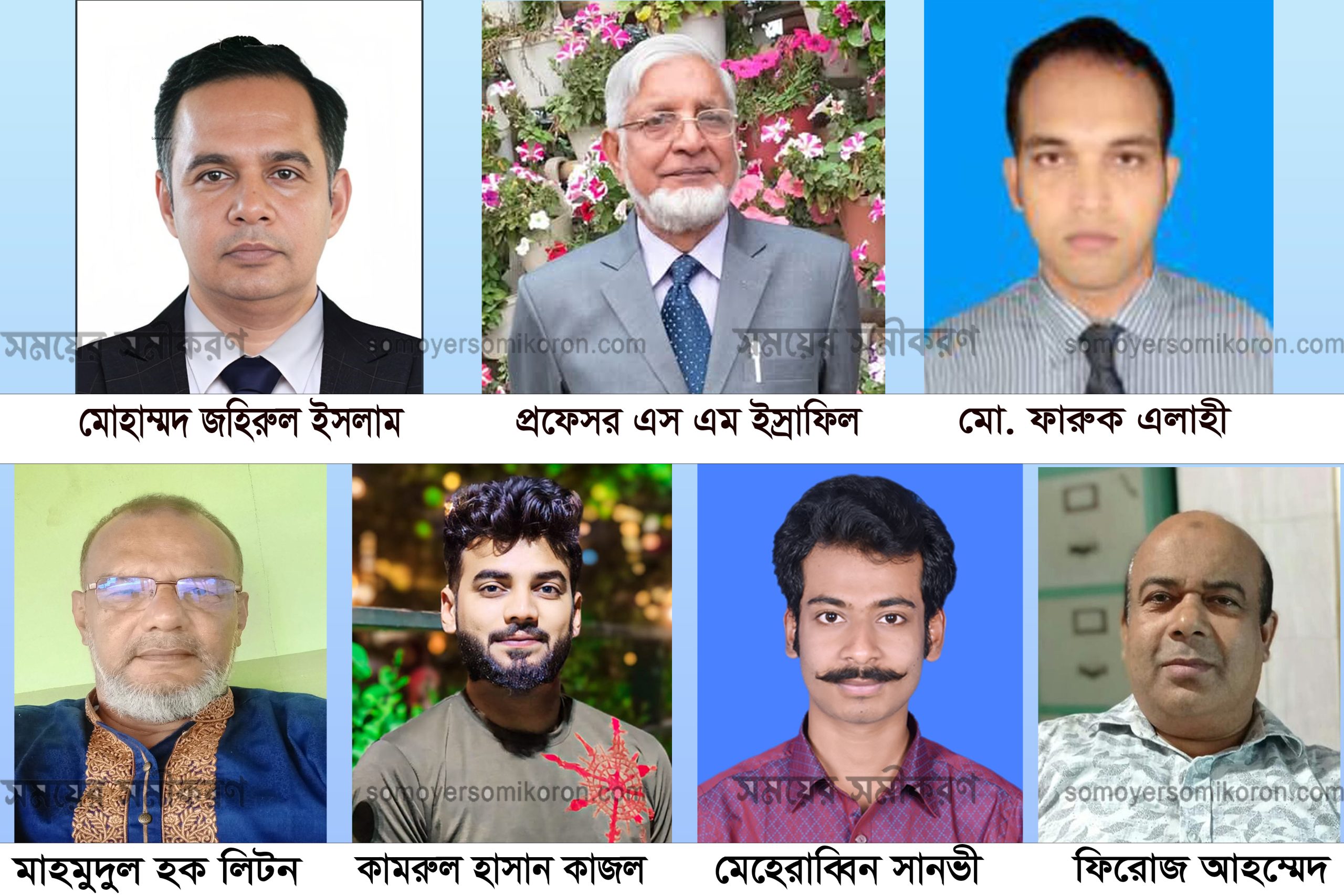 চুয়াডাঙ্গা জেলা ক্রীড়া সংস্থার ৭ সদস্য বিশিষ্ট এ্যাডহক কমিটি অনুমোদন