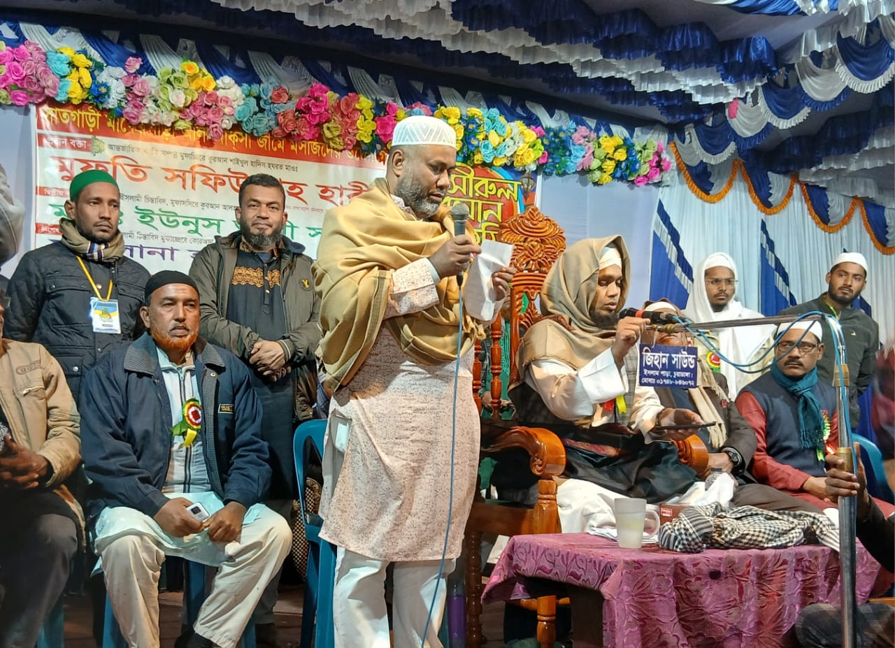চুয়াডাঙ্গার সাতগাড়ীতে তাফসিরুল কোরআন মাহফিলে বিএনপি নেতা শরীফুজ্জামান