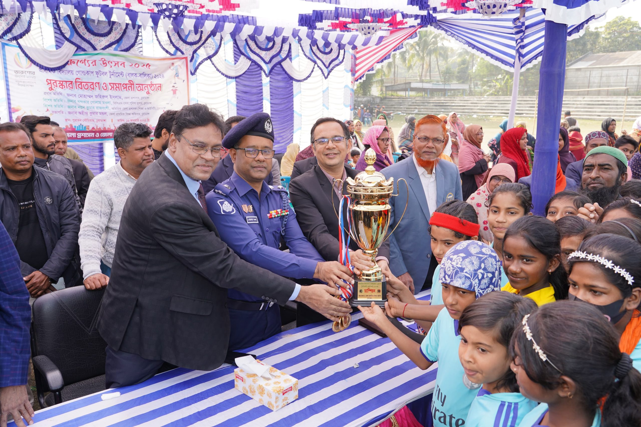 চুয়াডাঙ্গায় সরকারি প্রাথমিক বিদ্যালয় গোল্ডকাপ ফুটবল টুর্নামেন্টের ফাইনাল ও পুরস্কার বিতরণ