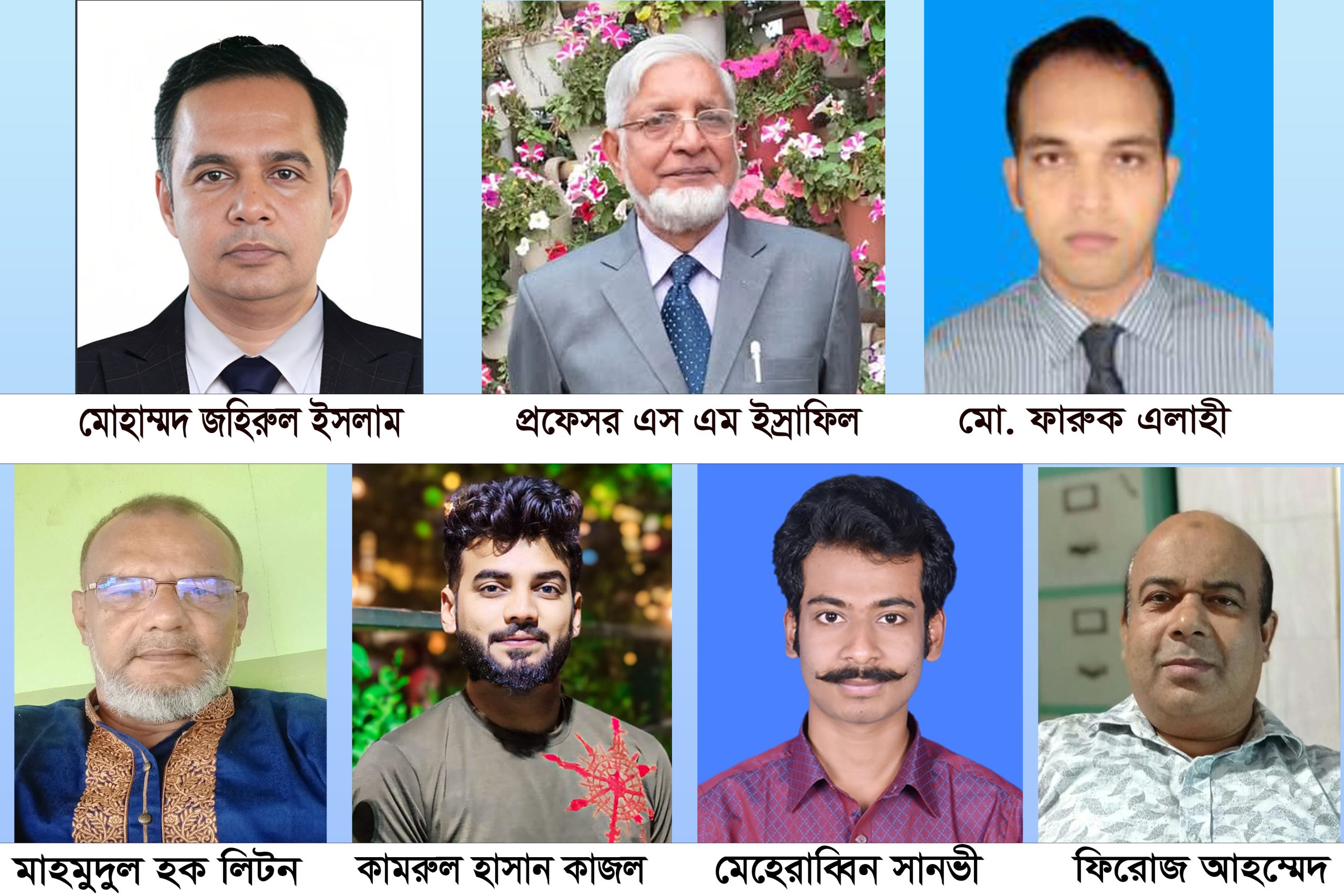 চুয়াডাঙ্গা জেলা ও সদর উপজেলা ক্রীড়া সংস্থার অ্যাডহক কমিটির অনুমোদন