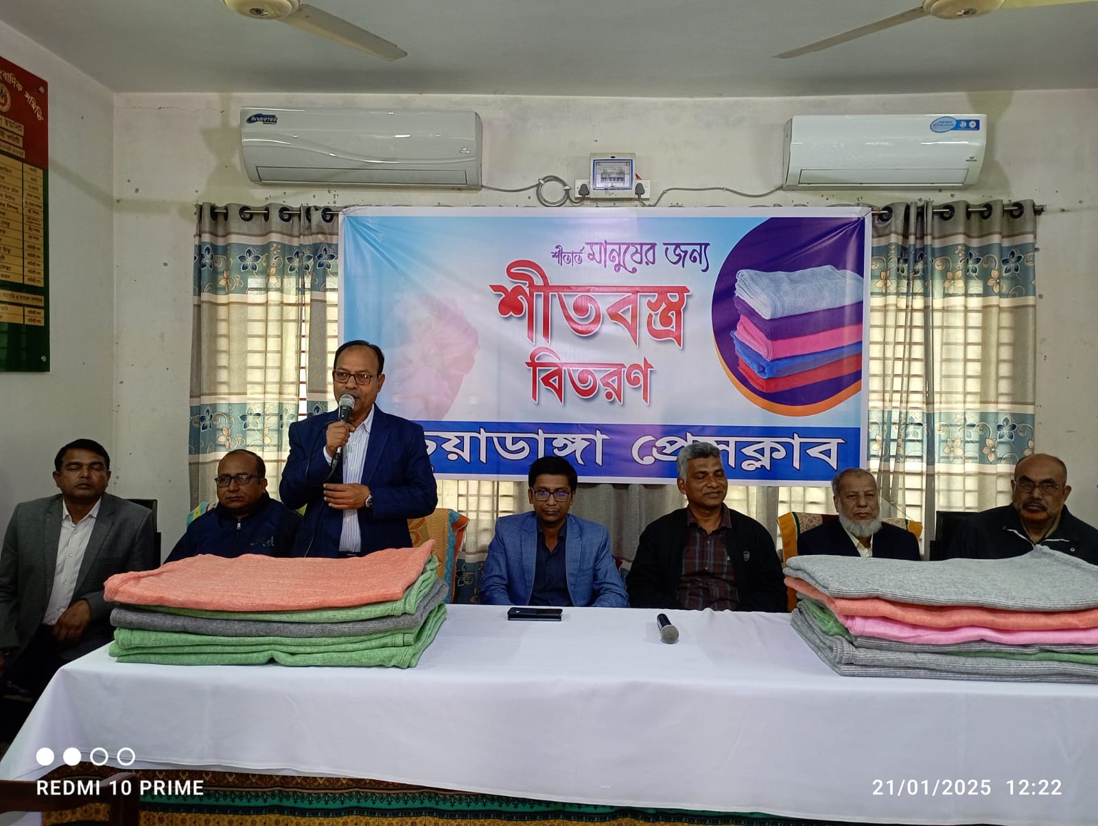 চুয়াডাঙ্গা প্রেসক্লাবের উদ্যোগে শীতবস্ত্র বিতরণ