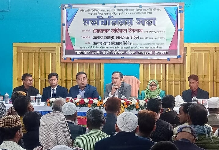 দামুড়হুদার হাউলীতে আইনশৃঙ্খলা বিষয়ক মতবিনিময় সভায় ডিসি জহিরুল ইসলাম