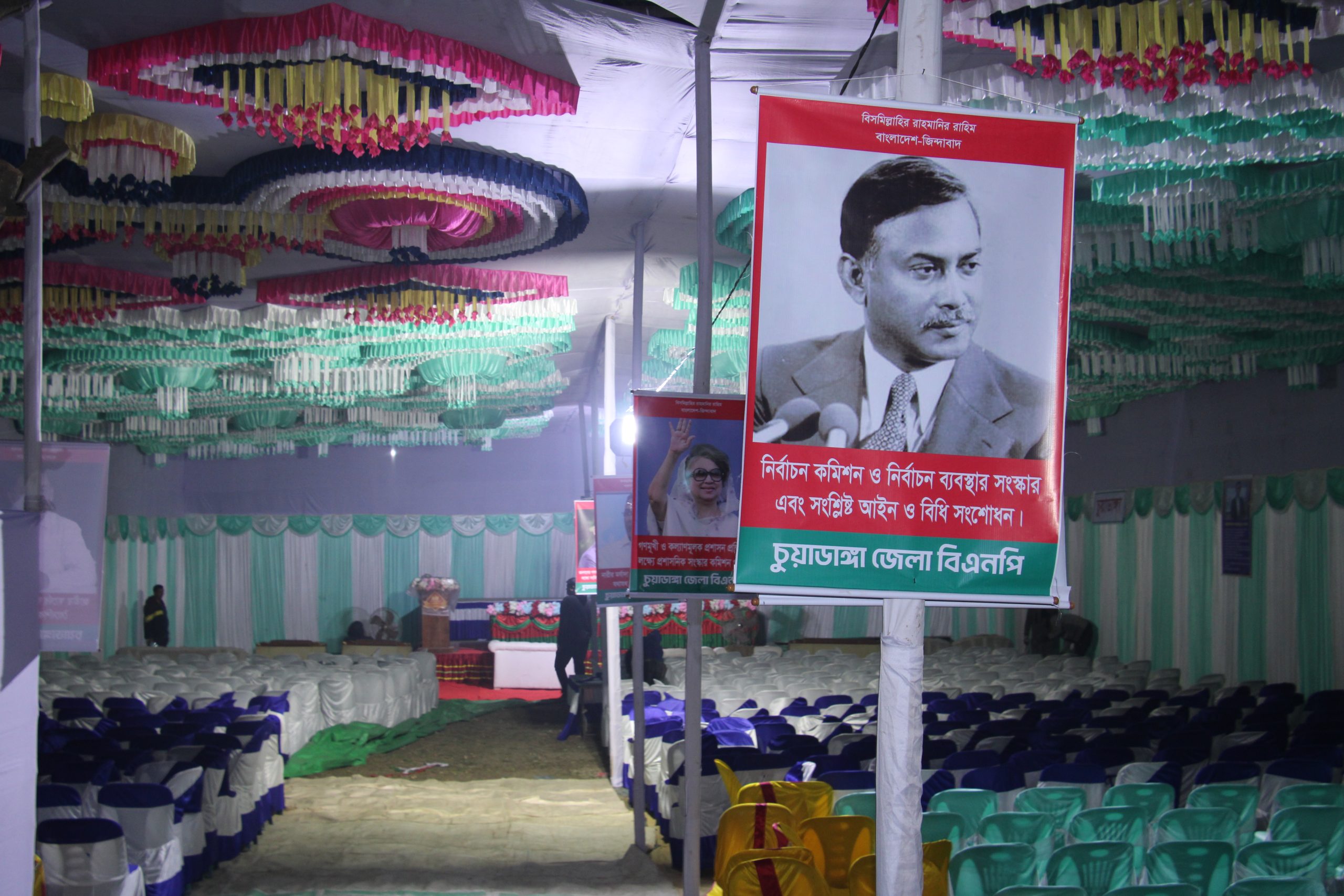 চুয়াডাঙ্গায় ‘রাষ্ট্রকাঠামো মেরামতের ৩১ দফা ও জনসম্পৃক্ত প্রশিক্ষণ কর্মশালা আজ