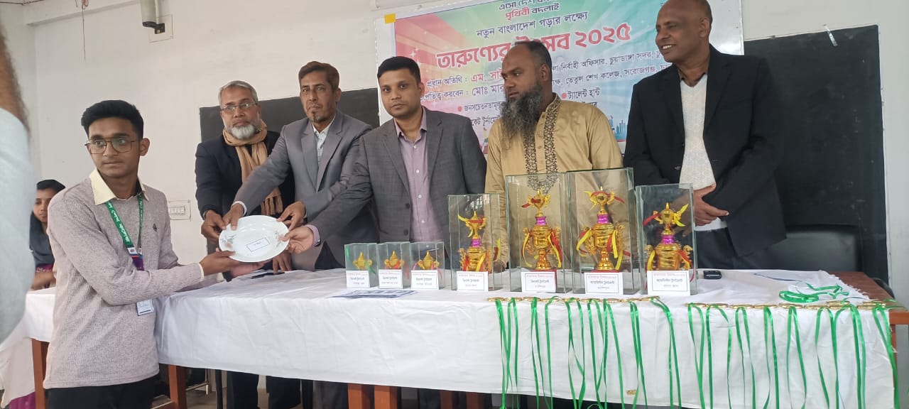 সরোজগঞ্জের তেঁতুল শেখ কলেজে তারুণ্যের উৎসব