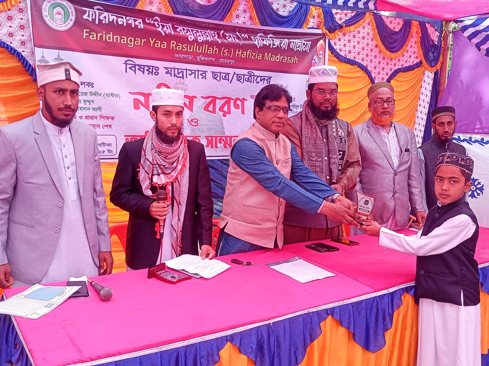 মুজিবনগরে হাফিজিয়া মাদ্রাসার নবীনবরণ ও অভিভাবক সম্মেলন