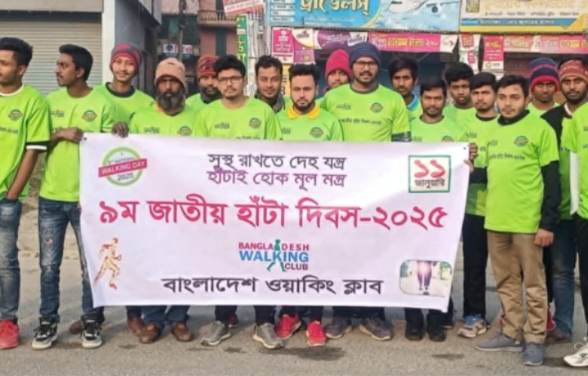 মেহেরপুরে জাতীয় পায়ে হাঁটা দিবস পালিত