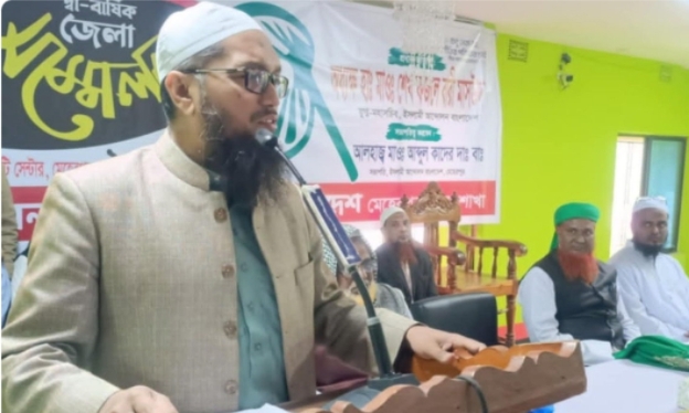 মেহেরপুর জেলা ইসলামী আন্দোলনের দ্বিবার্ষিক সম্মেলন অনুষ্ঠিত