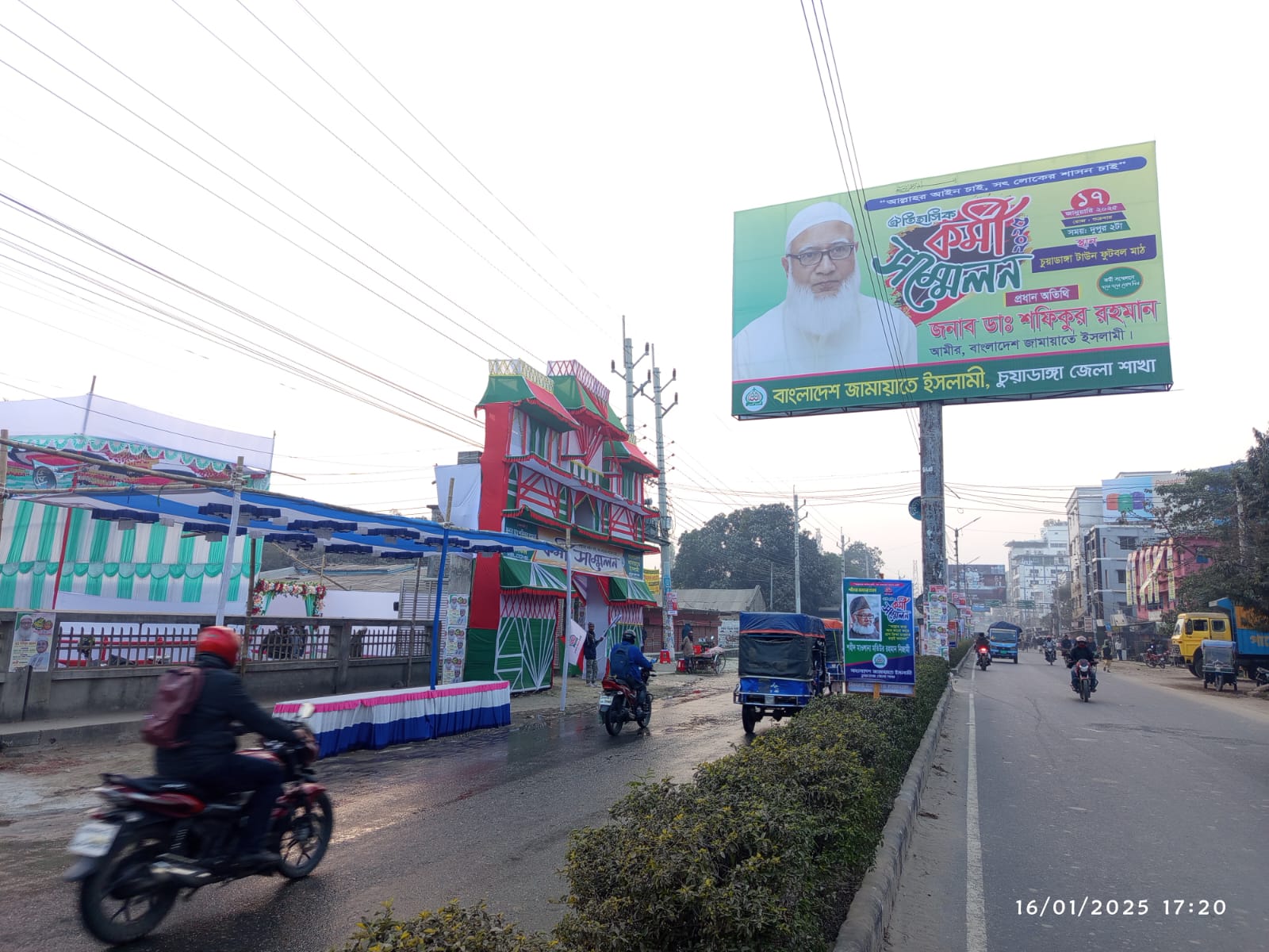 সব প্রস্তুতি সম্পন্ন, চুয়াডাঙ্গায় জামায়াতের ইতিহাস গড়ার কর্মী সম্মেলন আজ
