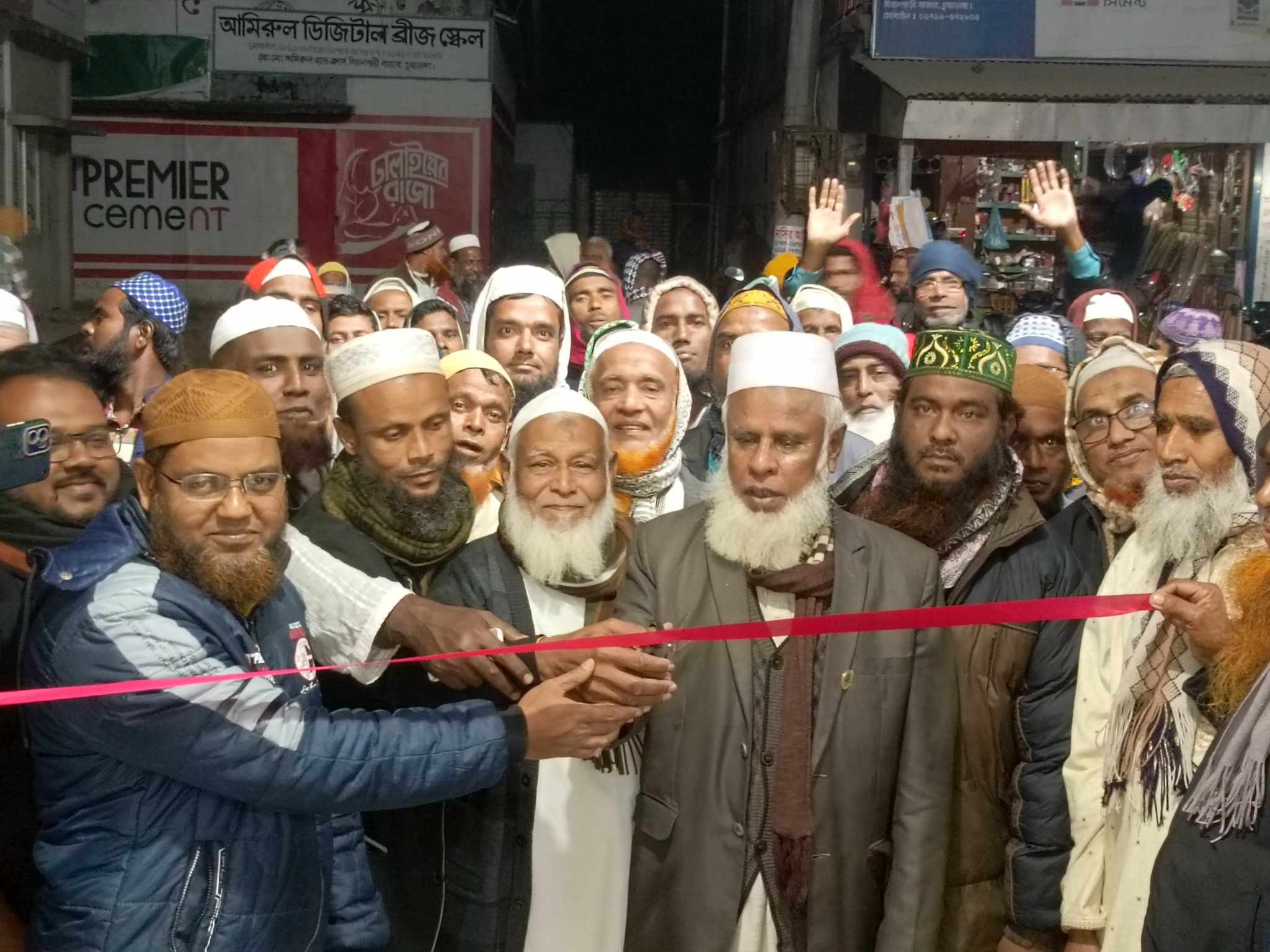 নেহালপুর ইউনিয়ন জামায়াতে ইসলামীর অফিস উদ্বোধন