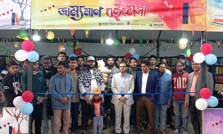 চুয়াডাঙ্গা ও আলমডাঙ্গায় চার দিনব্যাপী ভ্রাম্যমাণ বইমেলার উদ্বোধন