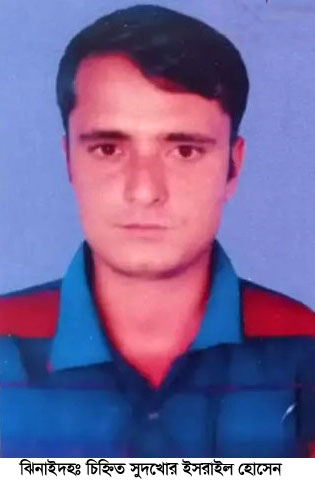 ৫০ হাজার টাকা ঋণ নিয়ে সুদসহ পরিশোধ করেছেন ৫ লাখ টাকা