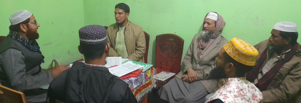 আলমডাঙ্গার বেলগাছী ইউনিয়ন জামায়াতের বৈঠক