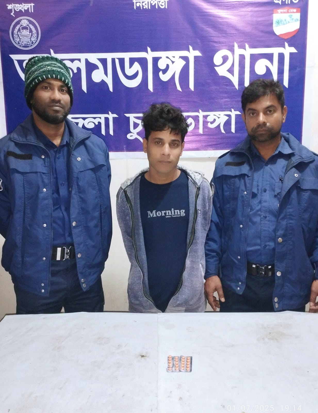 আলমডাঙ্গায় টাপেন্টাডল ট্যাবলেটসহ যুবক আটক
