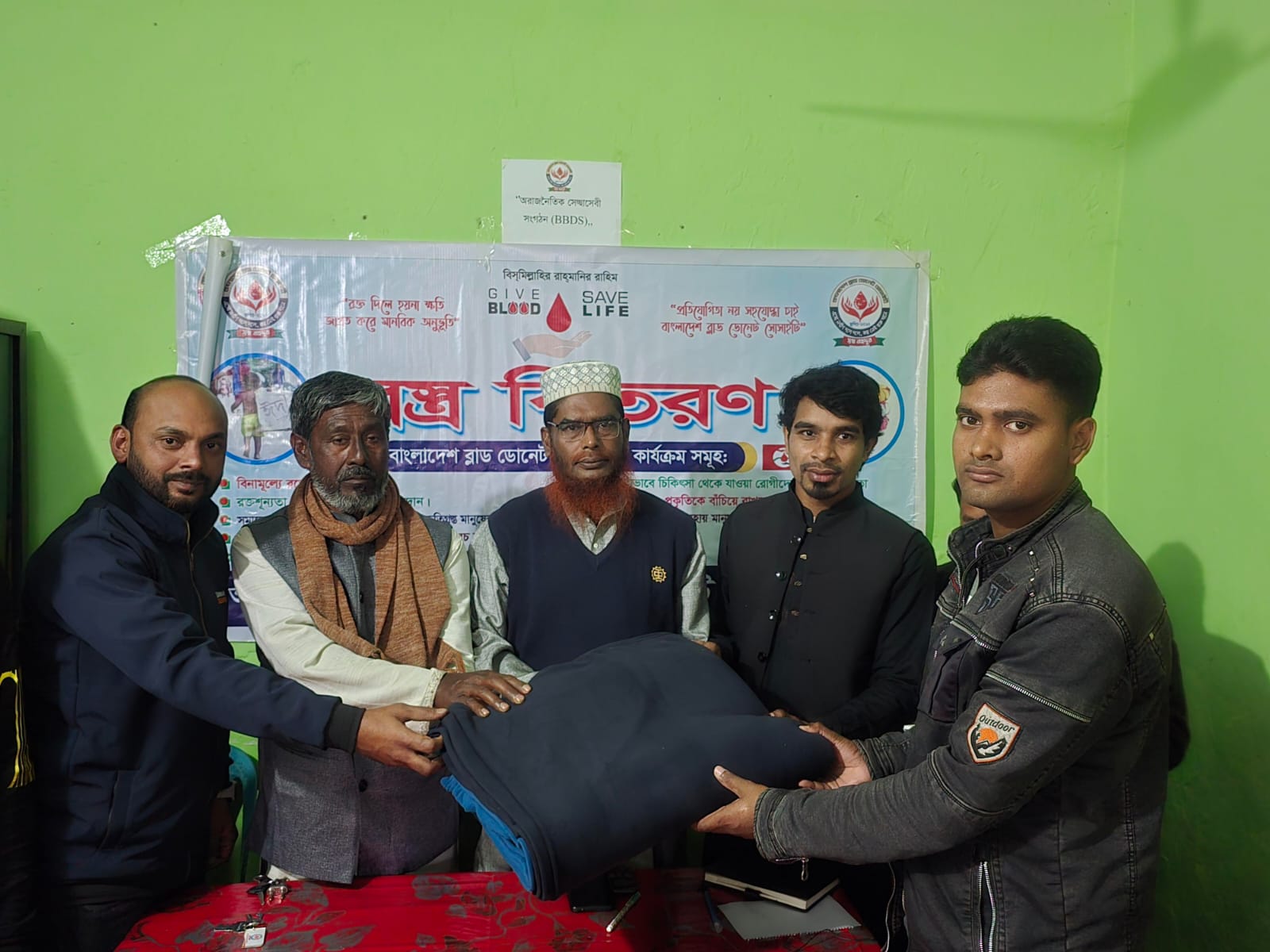 মুজিবনগরে বাংলাদেশ ব্লাড ডোনেট সোসাইটির কম্বল বিতরণ