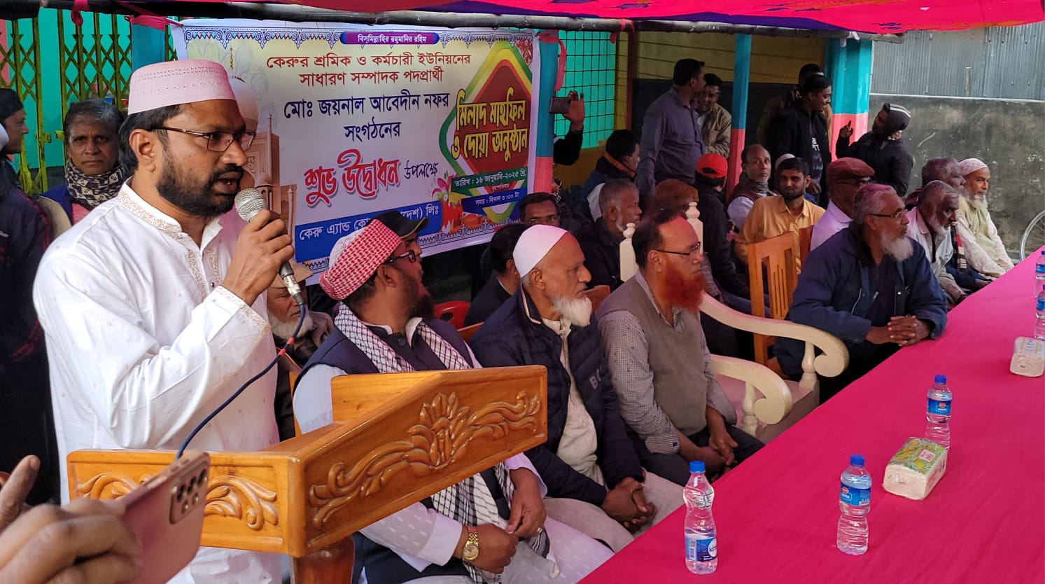 দর্শনায় কেরুজ শ্রমিক নেতা নফরের সংগঠনে দোয়া ও আলোচনা