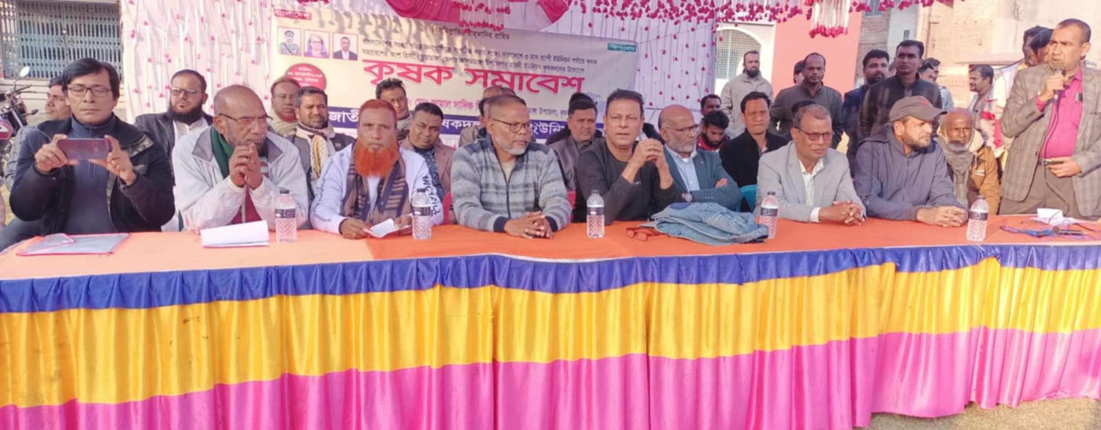 হারদী ইউনিয়ন কৃষক দলের সমাবেশ