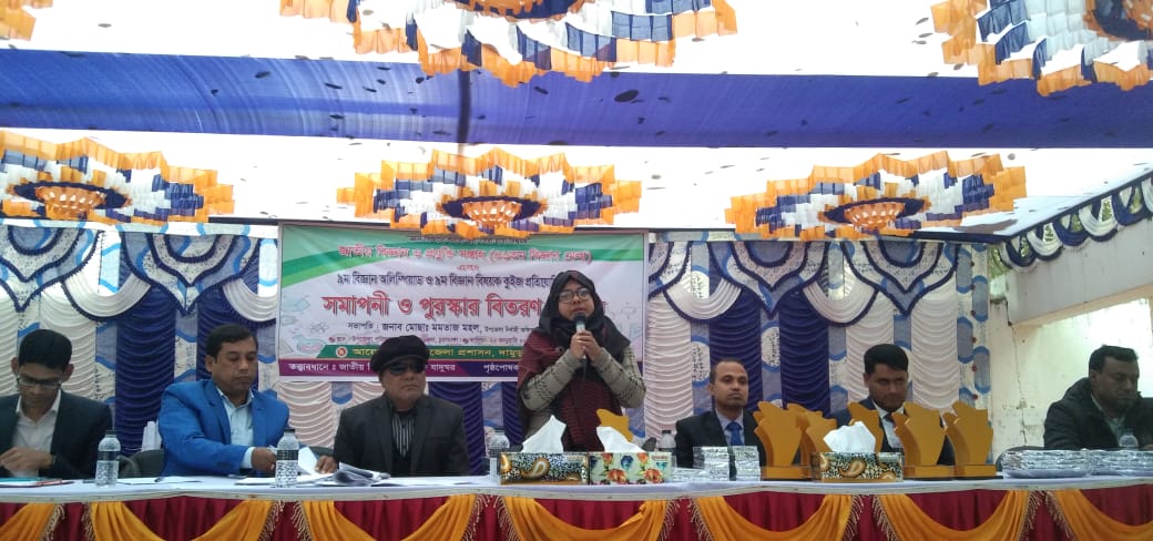 দামুড়হুদায় জাতীয় বিজ্ঞান প্রযুক্তি মেলা ও কুইজ প্রতিযোগিতার পুরস্কার বিতরণ