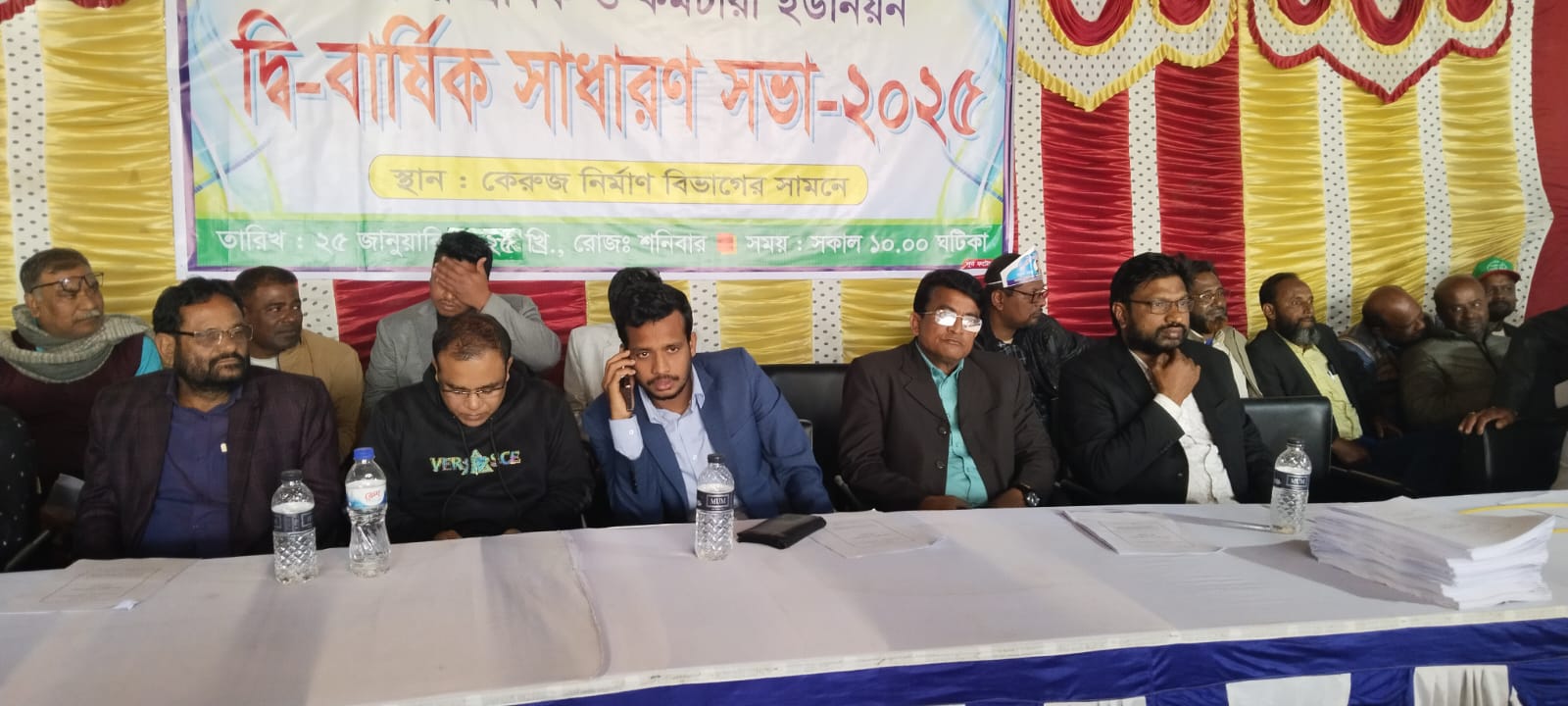দর্শনা কেরুজ শ্রমিক ও কর্মচারী ইউনিয়নের দ্বিবার্ষিক সাধারণ সভায় বক্তারা