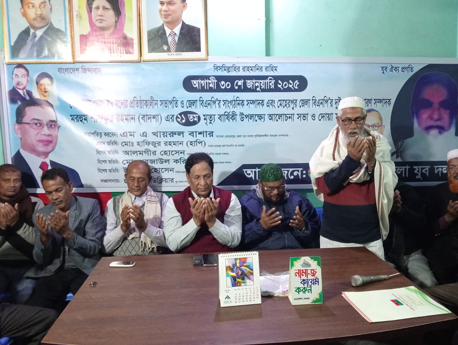 মেহেরপুরে যুবদলের প্রতিষ্ঠাকালীন সভাপতির মৃত্যুবার্ষিকী পালন