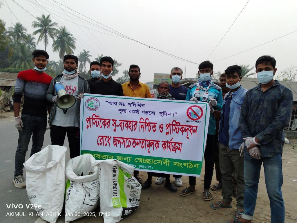 বড়শলুয়া ডিগ্রি কলেজে প্লাস্টিকের দূষণ বিষয়ক কর্মশালা