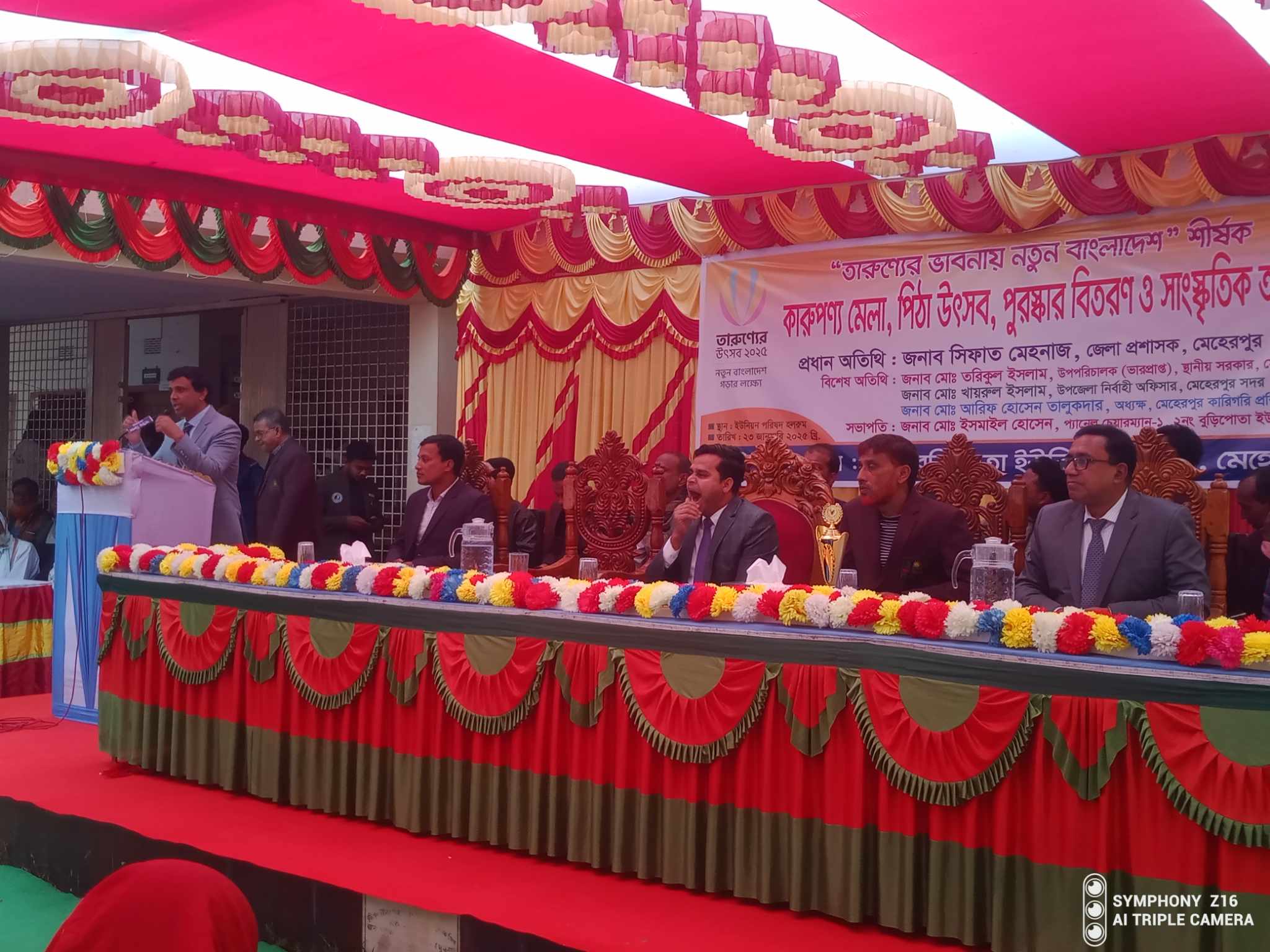 মেহেরপুরের কারুপণ্য মেলা ও পিঠা উৎসব