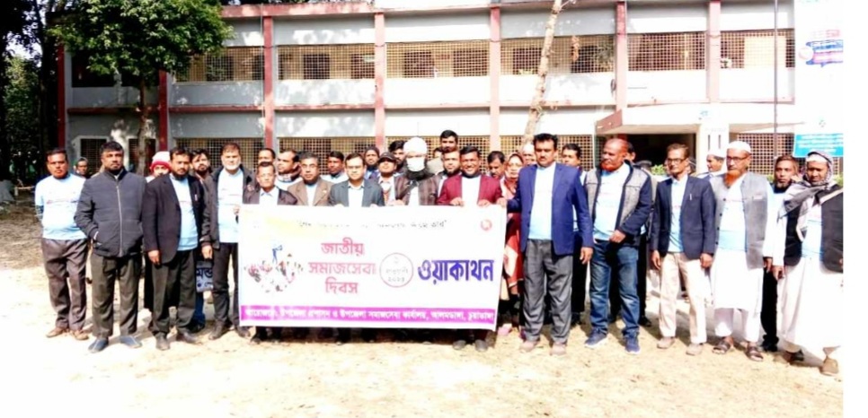চুয়াডাঙ্গা, মেহেরপুর ও ঝিনাইদহে নানা আয়োজনে জাতীয় সমাজসেবা দিবস পালিত