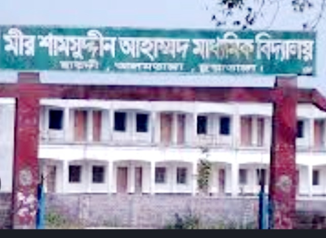 আলমডাঙ্গার বিভিন্ন বেসরকারি শিক্ষাপ্রতিষ্ঠানে চলছে অর্থ বাণিজ্য