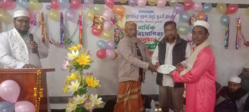 আন্দুলবাড়ীয়ায় বার্ষিক ক্রীড়া প্রতিযোগিতা ও পুরস্কার বিতরণ