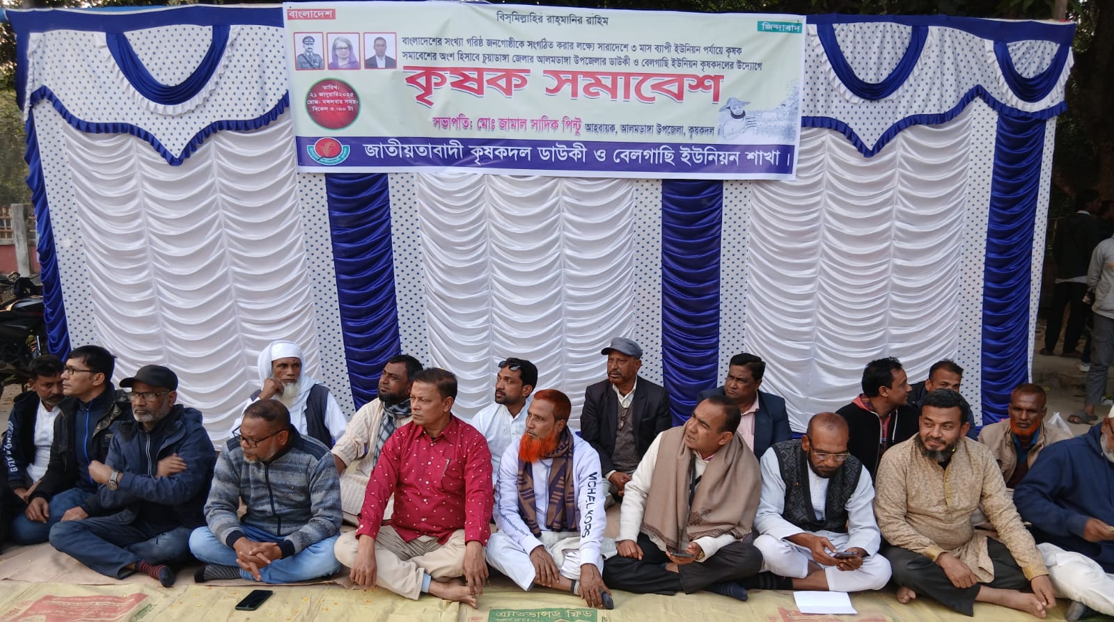 আলমডাঙ্গার ডাউকি ও বেলগাছি ইউনিয়নে কৃষক দলের কৃষক সমাবেশ অনুষ্ঠিত