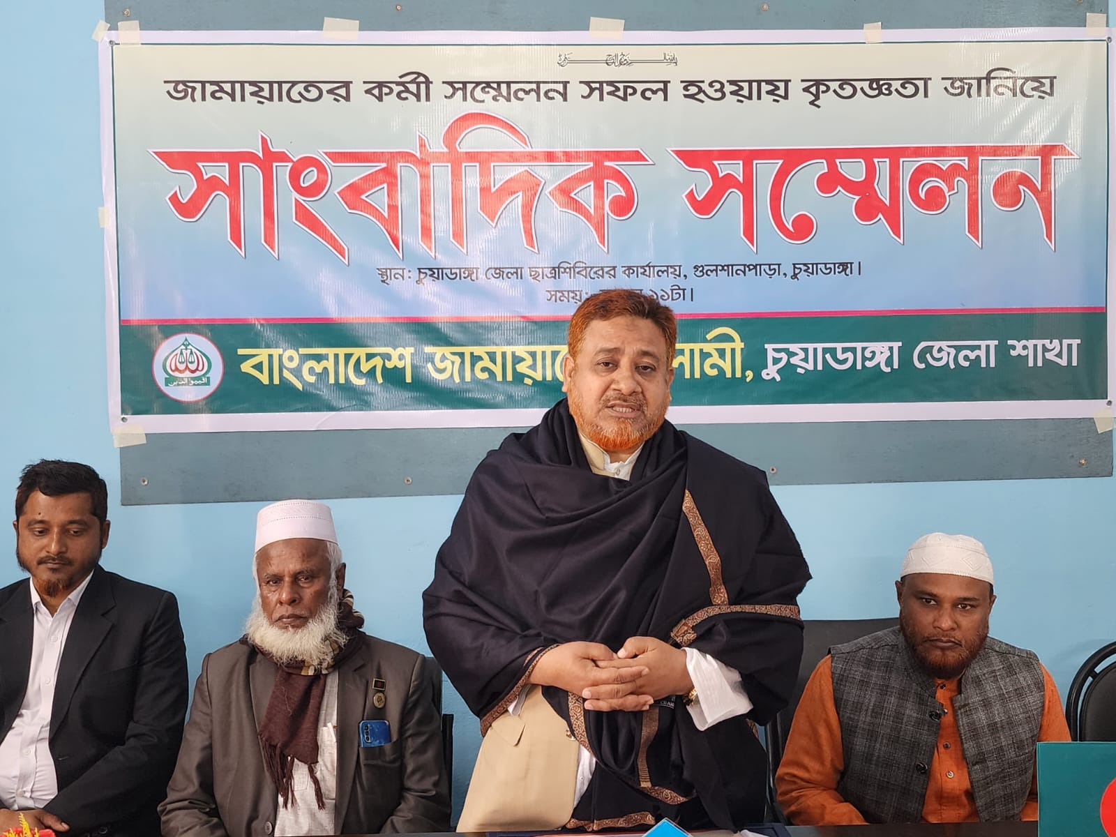 চুয়াডাঙ্গায় কেন্দ্রীয় আমিরের উপস্থিতিতে কর্মী সম্মেলন সফল হওয়ায় কৃতজ্ঞতা জানিয়ে জামায়াতের সাংবাদিক সম্মেলন