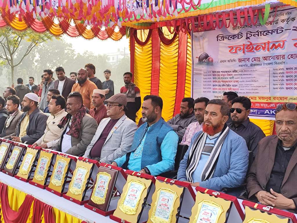 জীবননগরে ক্রিকেট টুর্নামেন্টের ফাইনাল