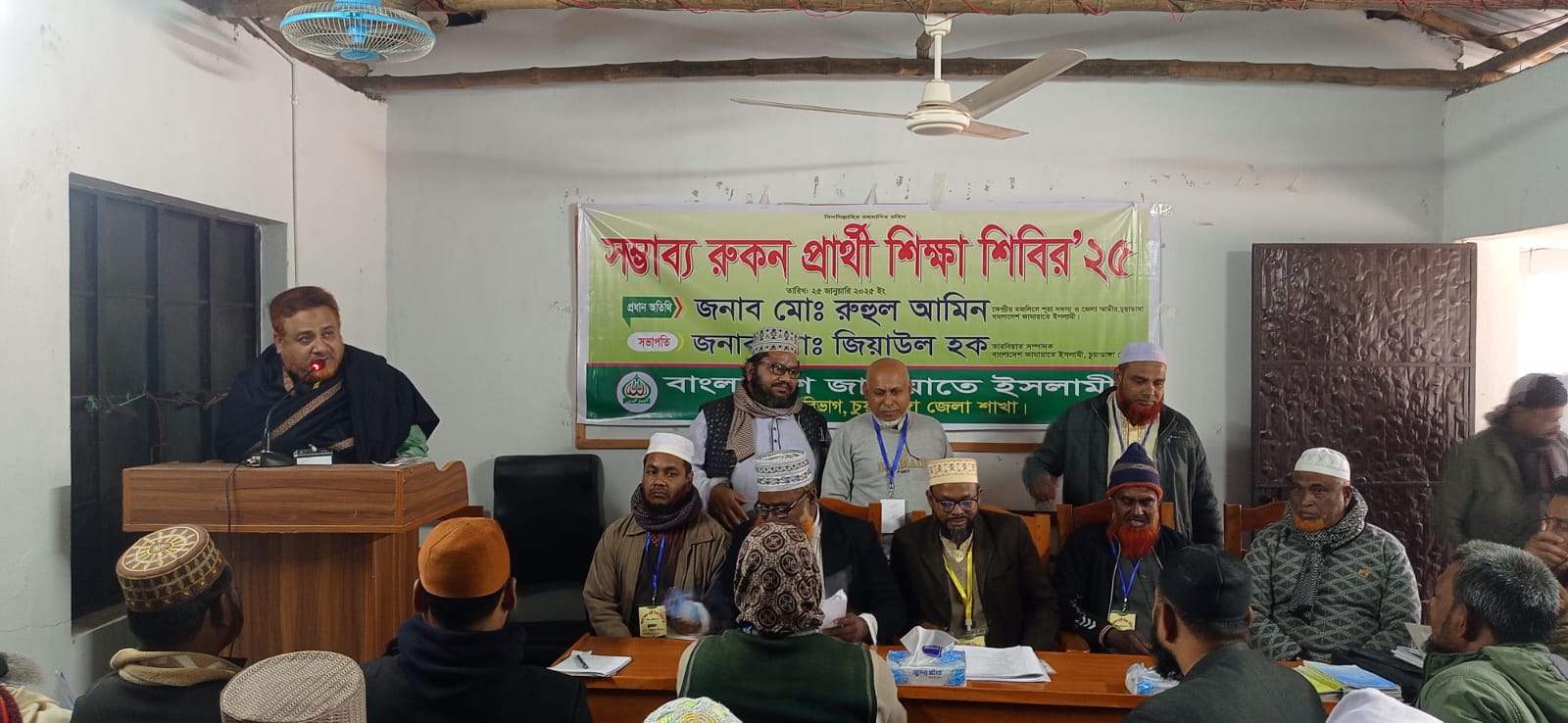 ৩৭ কর্মীকে রুকন প্রার্থী হিসেবে ঘোষণা