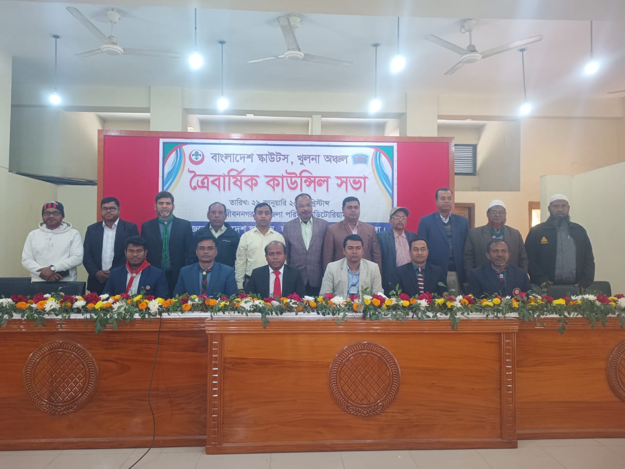 জীবননগরে স্কাউটস-এর ত্রৈবার্ষিক কাউন্সিল