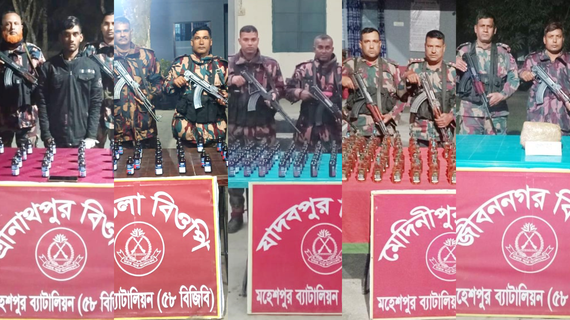 জীবননগর ও মহেশপুরের বিভিন্ন স্থান থেকে ফেনসিডিল, মদ ও গাঁজা উদ্ধার