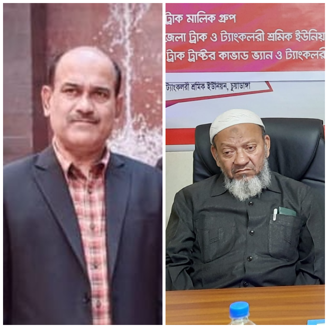 চুয়াডাঙ্গা জেলা ট্রাক মালিক গ্রুপের সভাপতি-সম্পাদকের পদত্যাগ