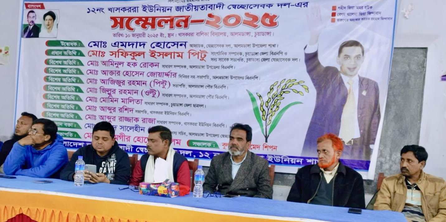 দলে বিশৃঙ্খলকারীদের কোনো জায়গা নেই