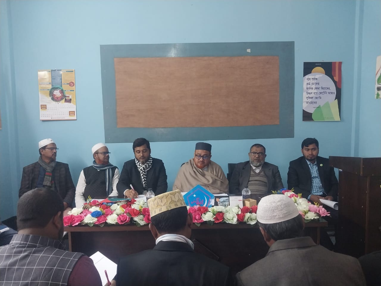 জামায়াতের কেন্দ্রীয় আমিরের আগমন উপলক্ষে চুয়াডাঙ্গায় প্রস্তুতি সভা