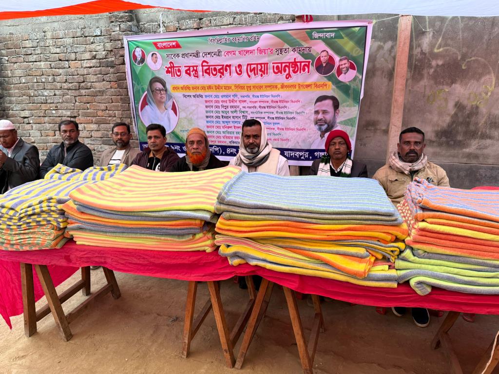 চুয়াডাঙ্গা, মেহেরপুর ও ঝিনাইদহে শীতার্তদের মাঝে শীতবস্ত্র বিতরণ