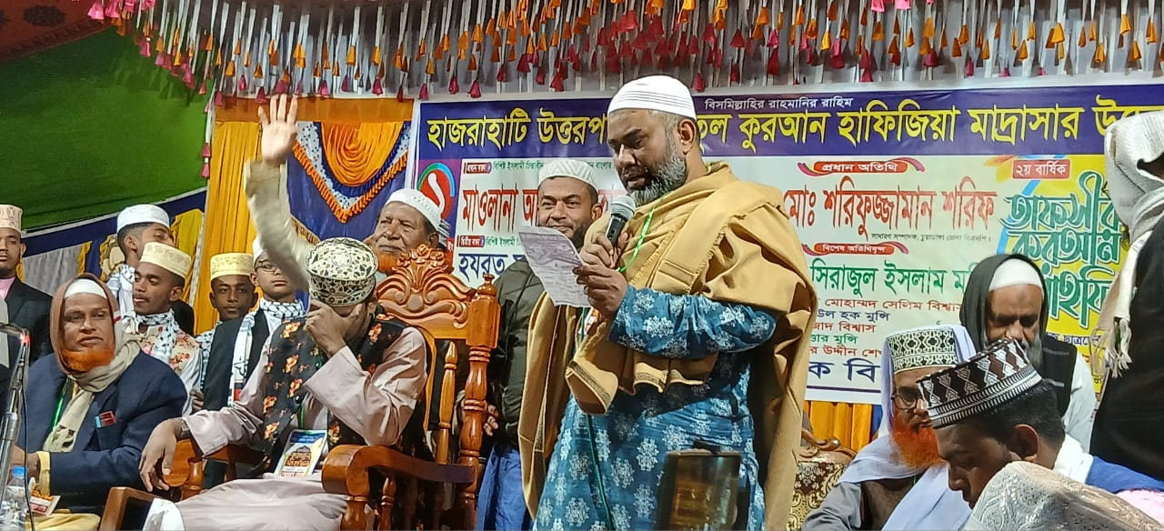চুয়াডাঙ্গার হাজরাহাটিতে তাফসিরুল কুরআন মাহফিলে বিএনপি নেতা শরীফ