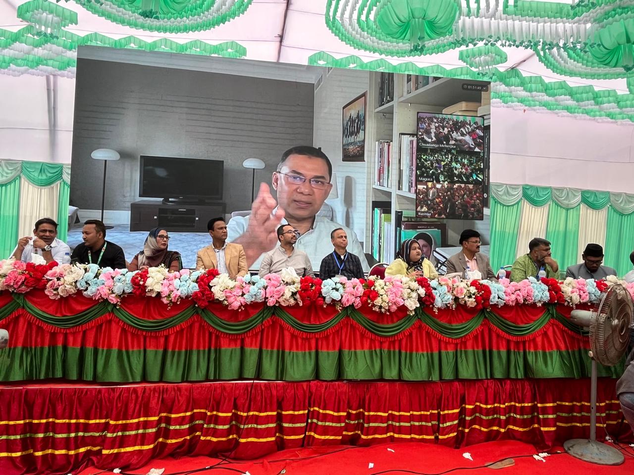 চুয়াডাঙ্গায় ‘রাষ্ট্রকাঠামো মেরামতের ৩১ দফা’ ও জনসম্পৃক্ত প্রশিক্ষণ কর্মশালায় তারেক রহমান