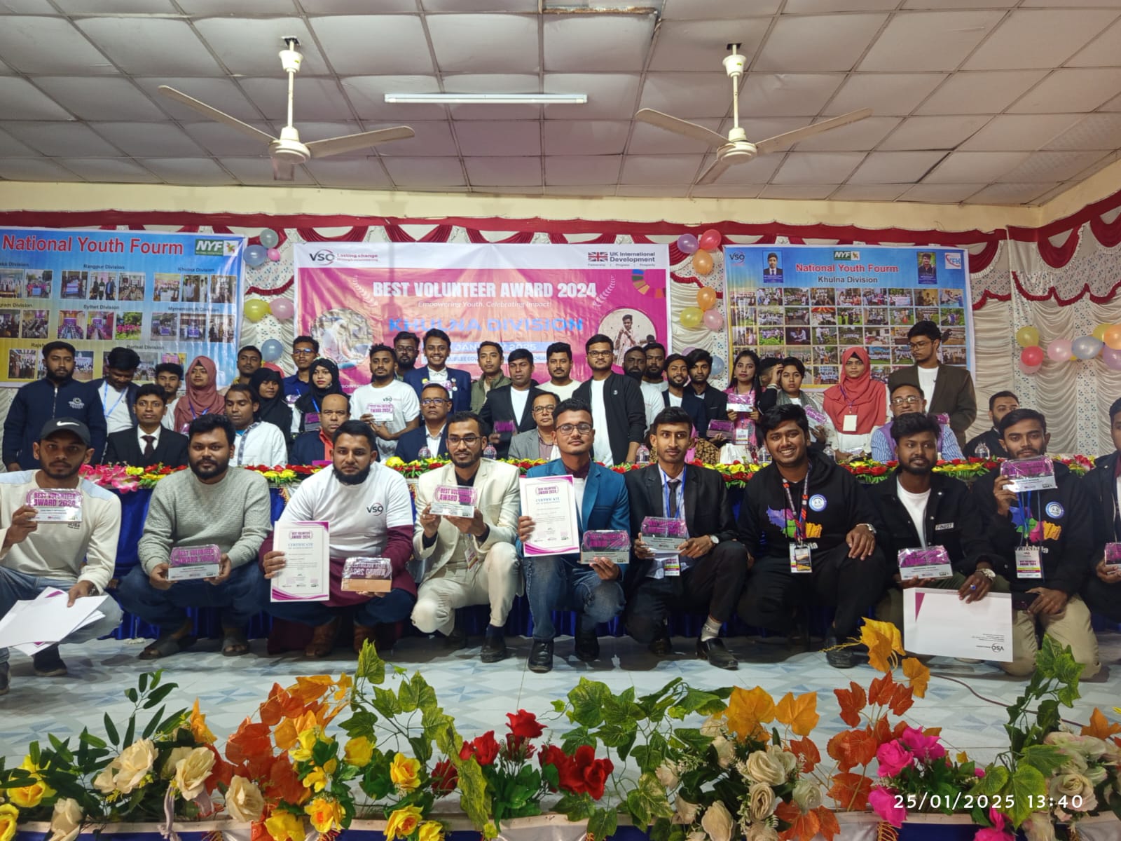 চুয়াডাঙ্গায় ‘খুলনা বিভাগীয় বেস্ট ভলান্টিয়ার্স অ্যাওয়ার্ড ২০২৪’ অনুষ্ঠিত