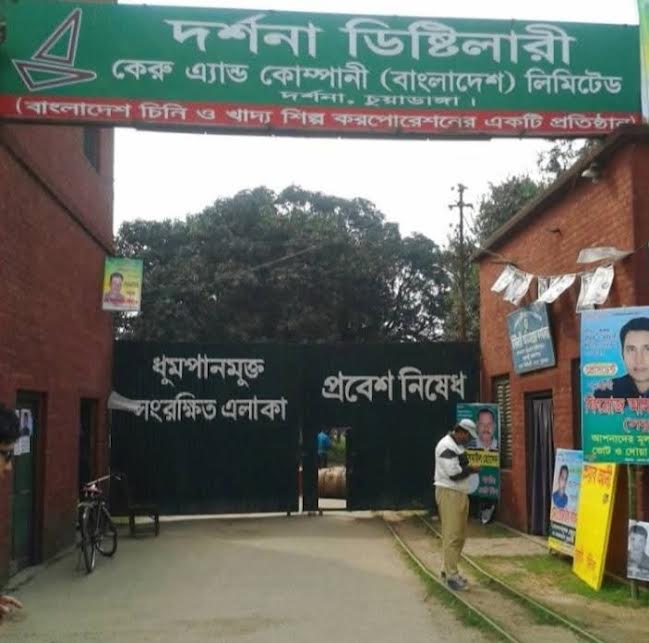 থেমে গেল কেরুজ বাংলা মদ বোতলজাতকরণ!