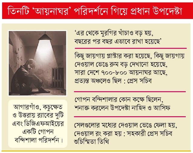 ‘বিগত সরকার আইয়ামে জাহেলিয়া প্রতিষ্ঠা করেছিল’