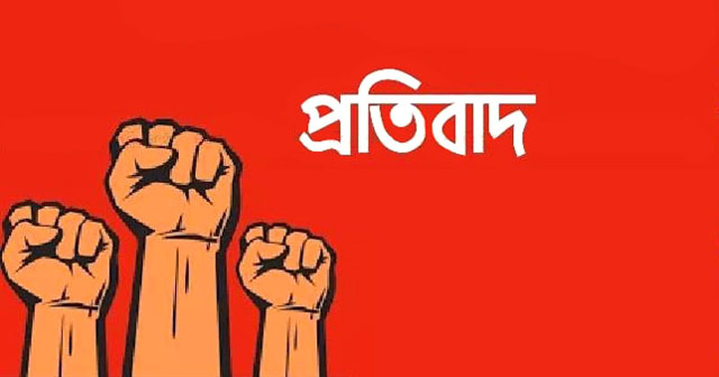 জীবননগর উপজেলা বিএনপির বিরুদ্ধে অপপ্রচারের প্রতিবাদ