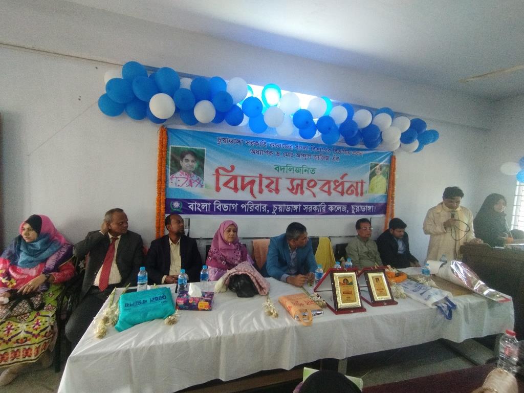 ভারাক্রান্ত হৃদয়ে প্রিয় শিক্ষককে বিদায় জানালেন শিক্ষার্থীরা